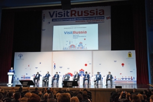 С 28 по 29 сентября 2017 года в Ярославле прошли мероприятия VII Международного туристического форума Visit Russia