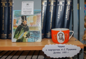 С 18 февраля по 4 марта в Центральной библиотеке посёлка Пречистое работает ретро-выставка «За столом событие – чаепитие» из цикла «Сделано в СССР»