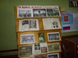 Фото Урок мужества с элементами интеллектуальной игры «Нам в эти дни дороже стала святая Сталинградская земля»