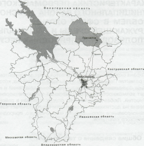Рисунок 1. Географическое расположение Первомайского муници­пального района